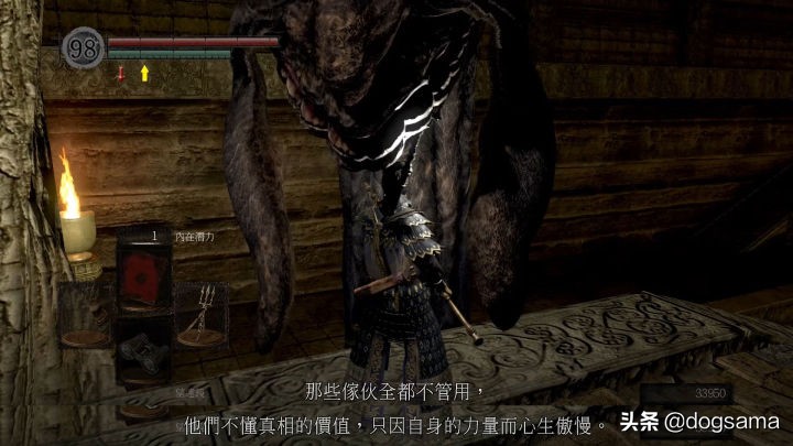 黑魂三净身小教会攻略,黑暗之魂各怪物来历