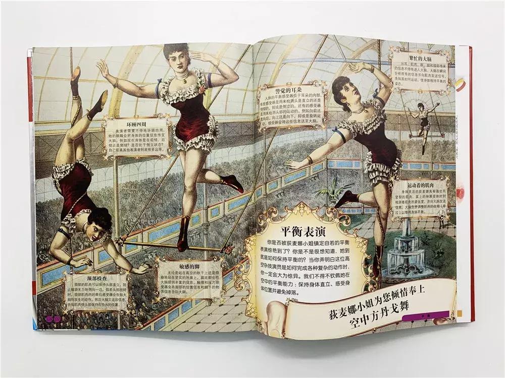 有什么书籍教孩子学会保护自己,写给孩子保护自己的10个方法