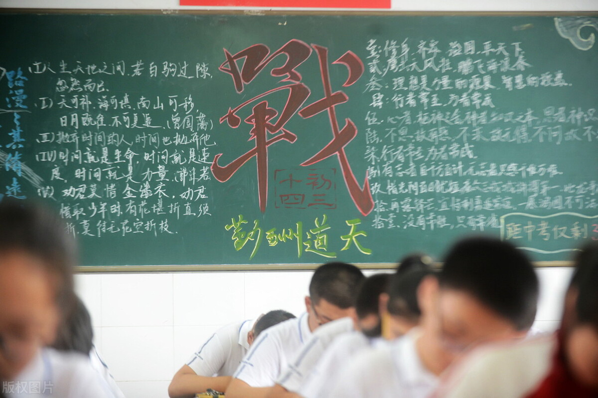 初三了成绩太差还不爱学习,有什么提高初三政治成绩的方法