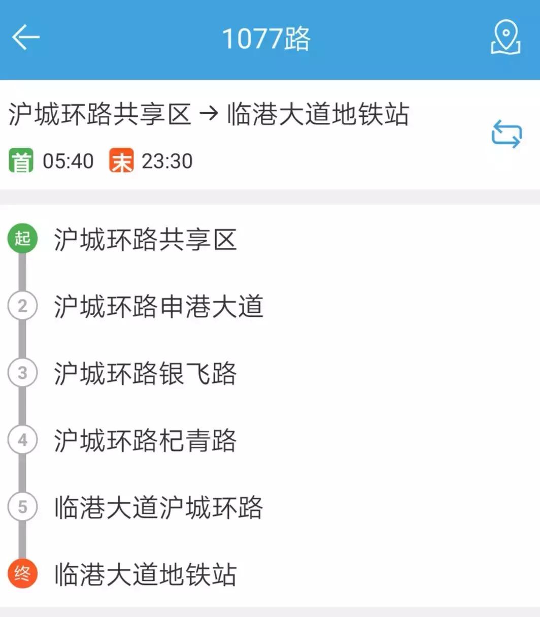 老灵额是什么,上海海洋大学参观攻略
