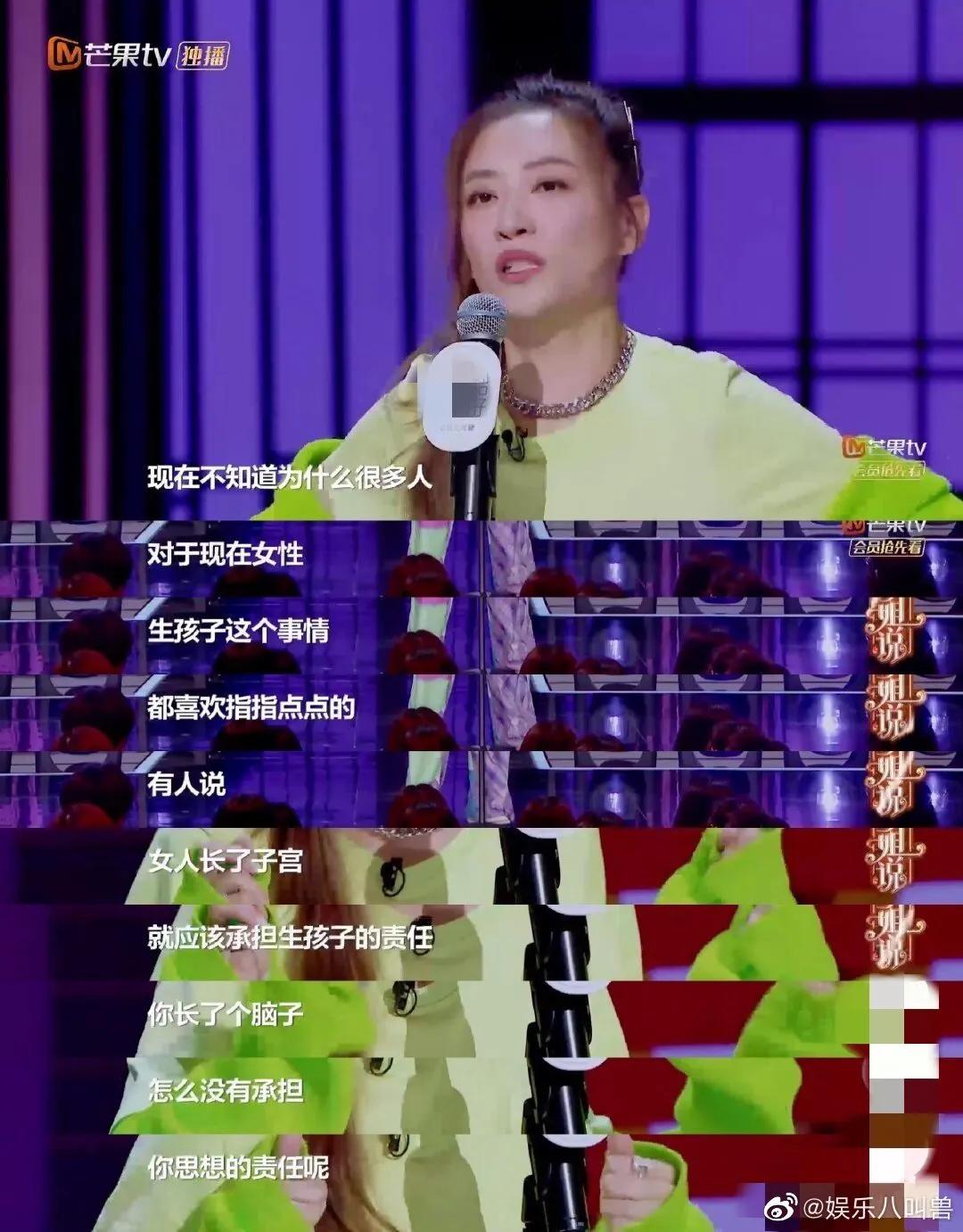 在线回怼对生产说风凉话的网友，应采儿再爆金句：“做个人吧…”