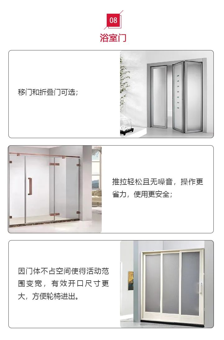 科逸医疗,科逸整体浴室多少钱