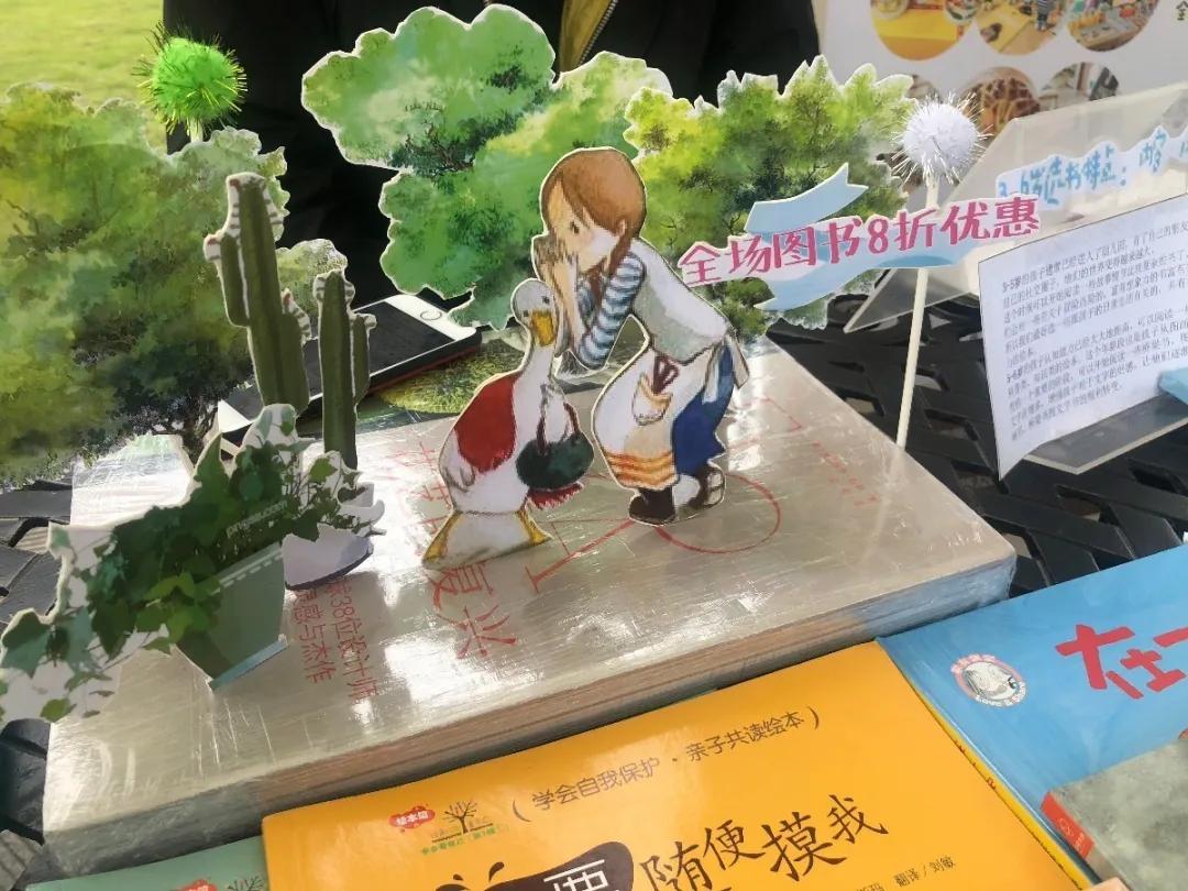 六一儿童节集市游玩活动,快乐六一伴你童行主题党日活动