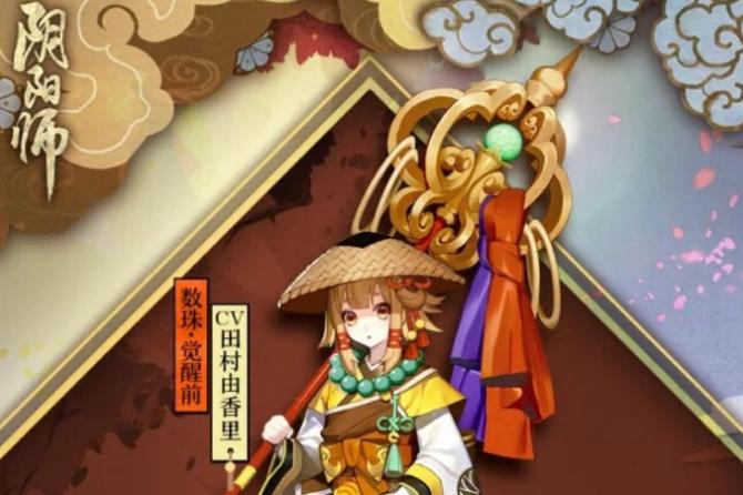 阴阳师偷狐狸御魂,阴阳师五手偷花