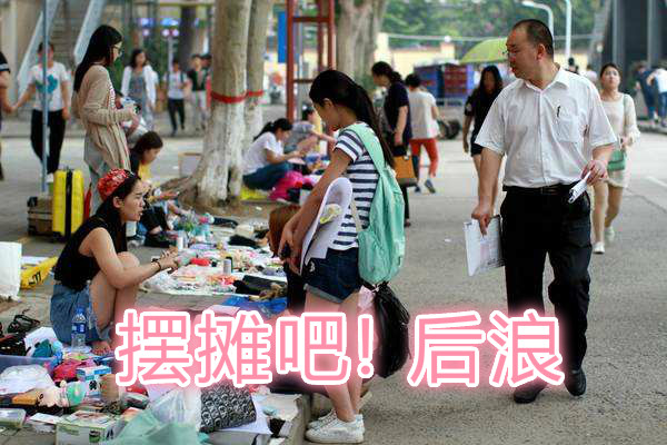 地摊经济城管摆摊,城市地摊摆摊攻略