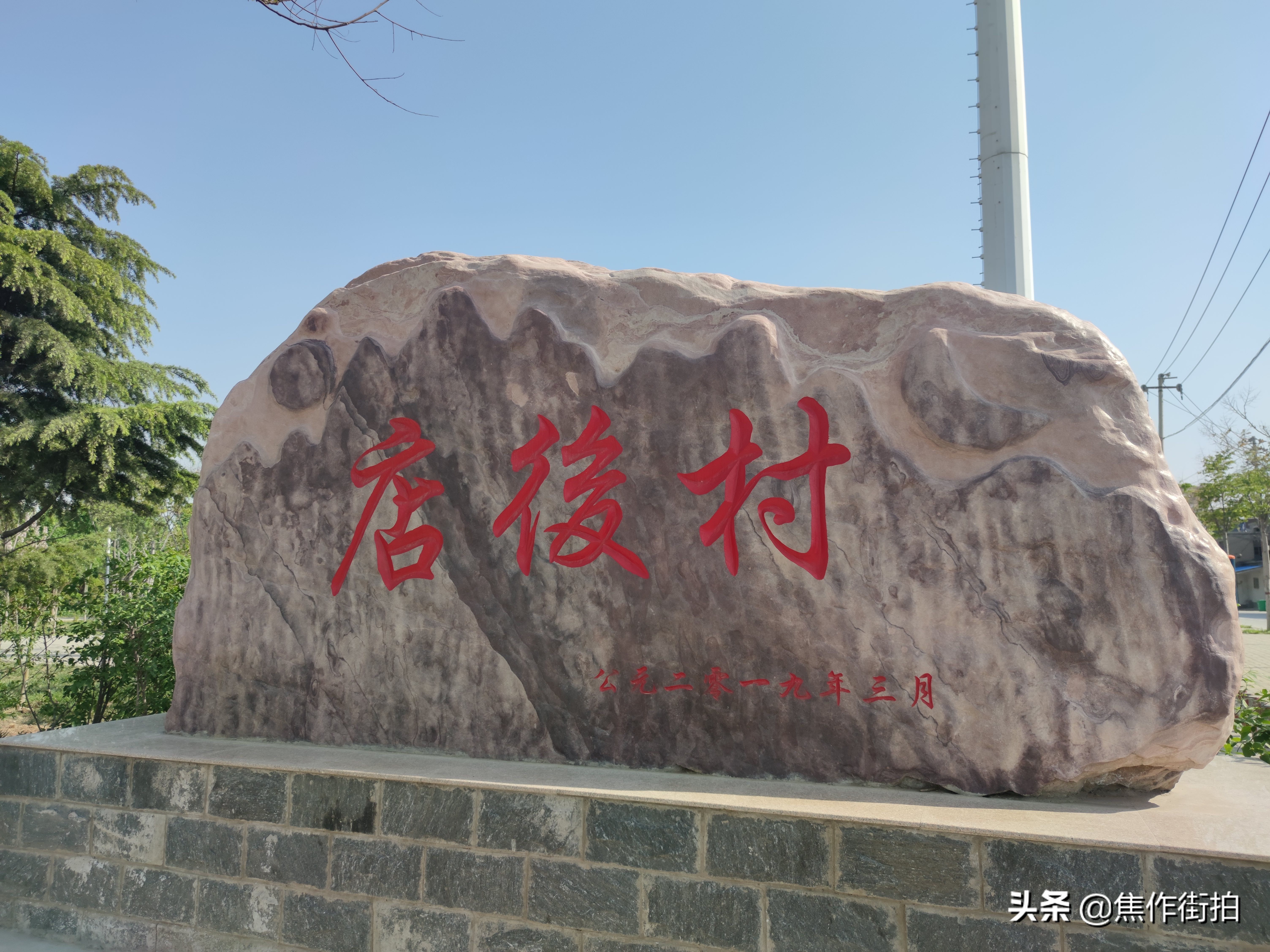 焦作美丽乡村排行榜,焦作市区风景街拍