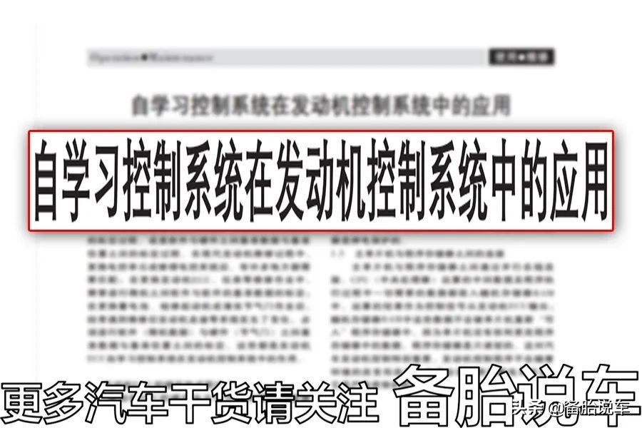 踩油门的正确方法和技巧,踩油门正确方法省油