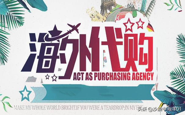 淘宝海外直邮如何设置,淘宝海外教程