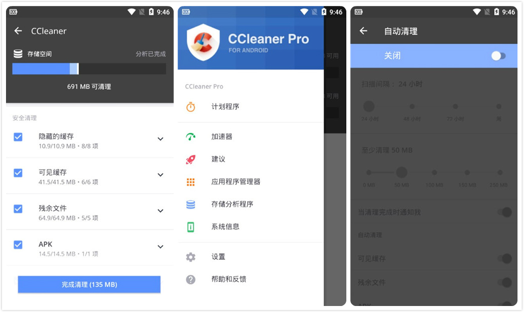 好用的黑科技软件排行榜,6个黑科技app