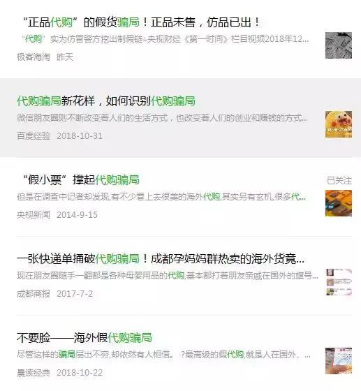 沈梦辰张馨予安全预警,沈梦辰张馨予