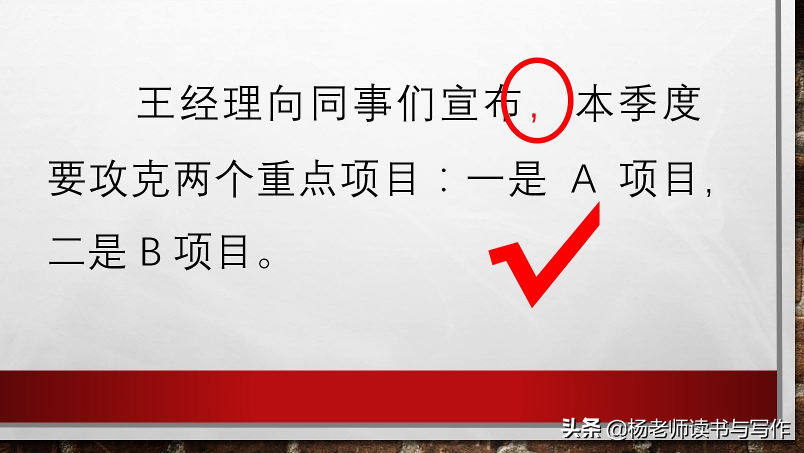 公文中冒号后的序号,公文写作冒号用法
