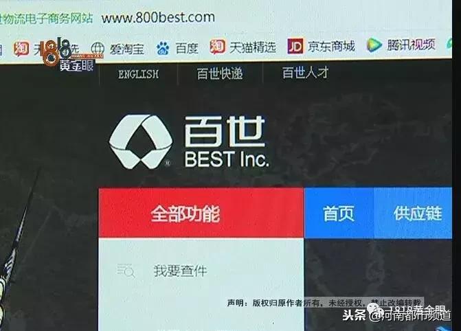 快递15万的发票丢了，涉及到老母亲七八万的医药费报销，咋办？