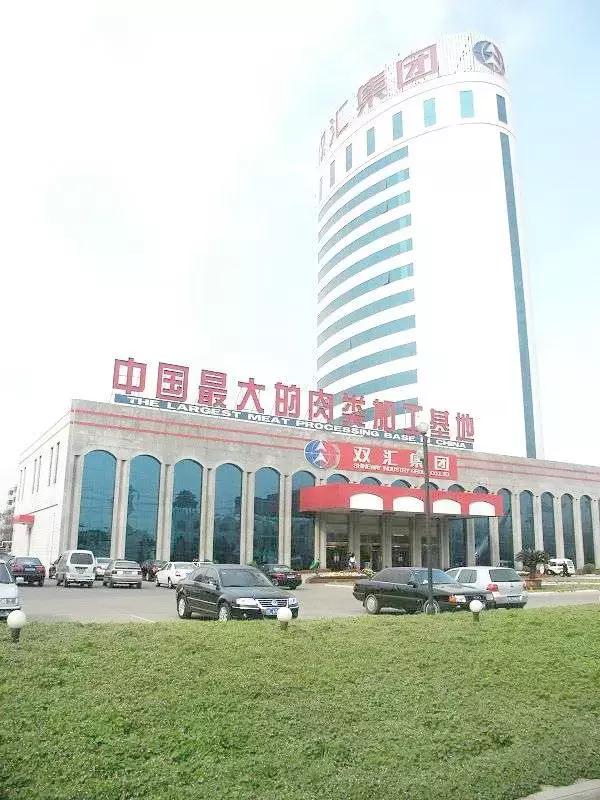 被查出非洲猪瘟病毒，为什么又是双汇？！