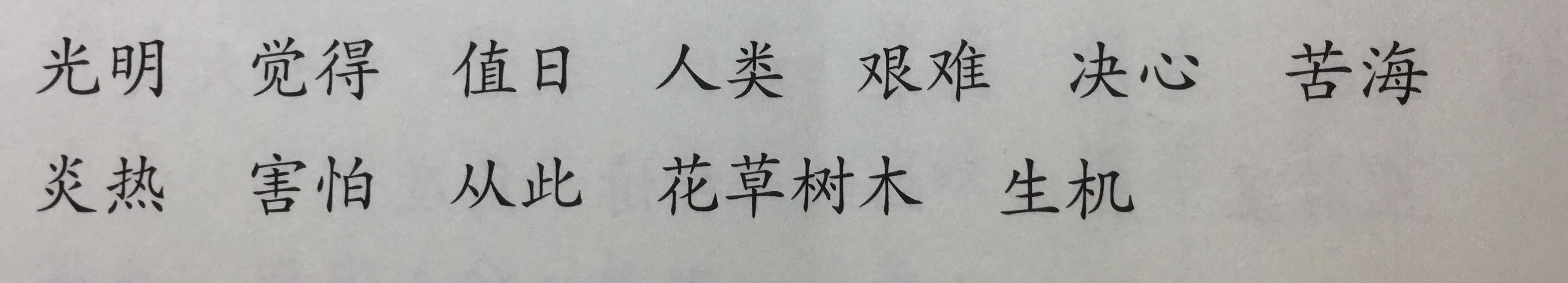 羿射九日二年级下册语文视频,二年级下册语文羿射九日课文讲解