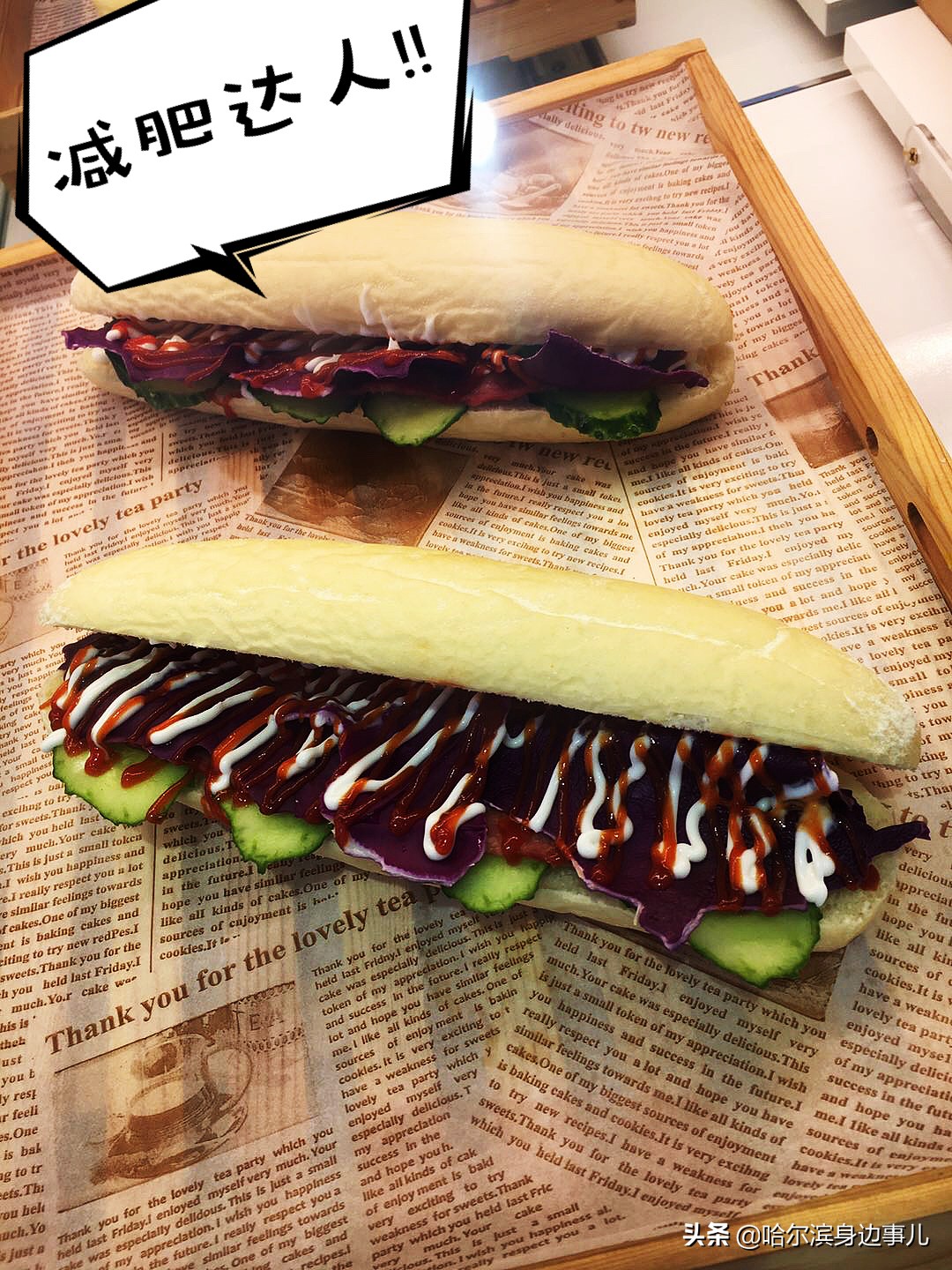 哈尔滨蛋糕店哪家好吃,哈尔滨最好吃的黑森林蛋糕店