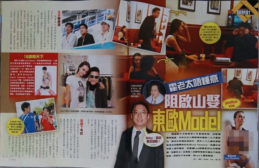 霍启山与朱玲玲同框,朱玲玲谈论霍启山婚姻