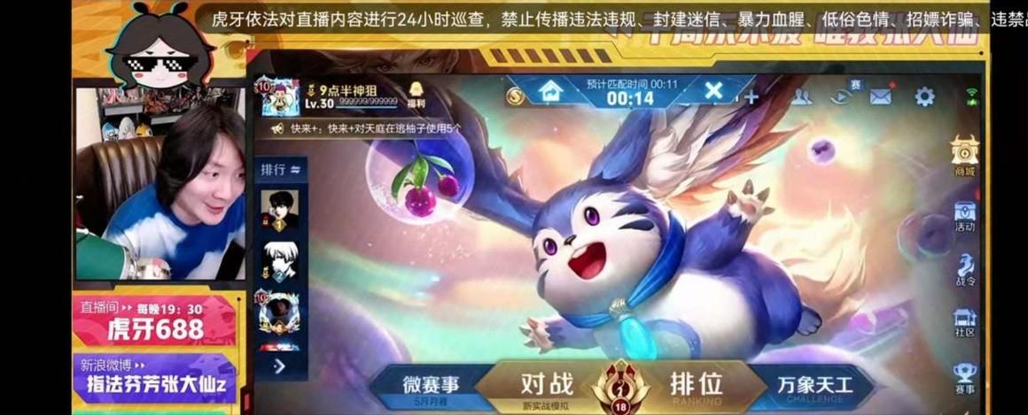 虎牙户外直播,虎牙在线直播