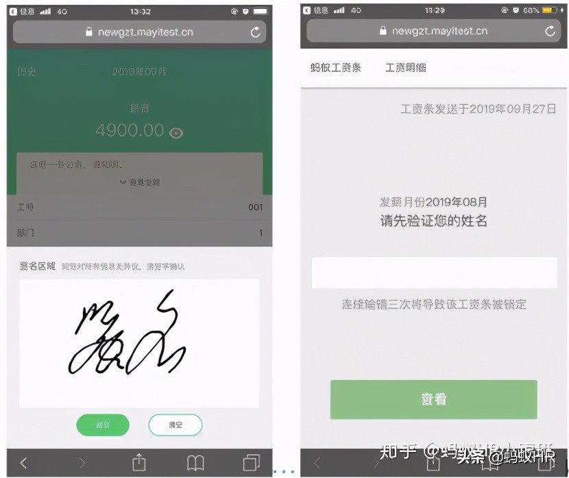 微信工资单一键发送,工资条自动发送微信