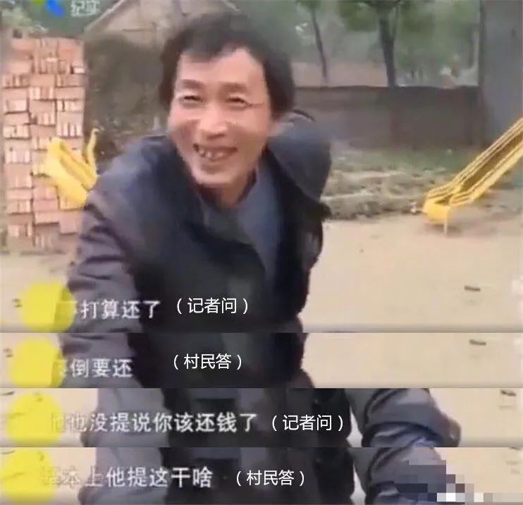 最惨大明星被全村人吸血，穷病他治不起啊！