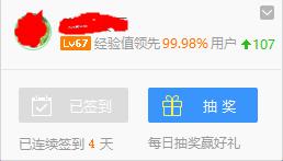 360安全卫士极速版,360安全卫士极速版电脑版在哪下