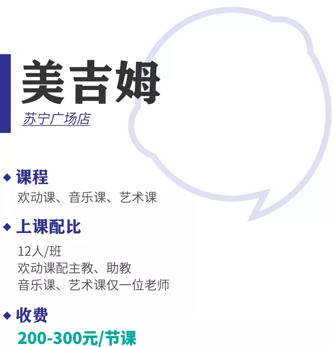 桐梓林附近的教育机构,桐梓婴儿早教机构