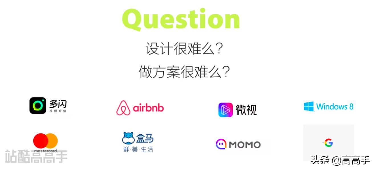 普通设计师vs资深设计师,普通设计师和高级设计的区别