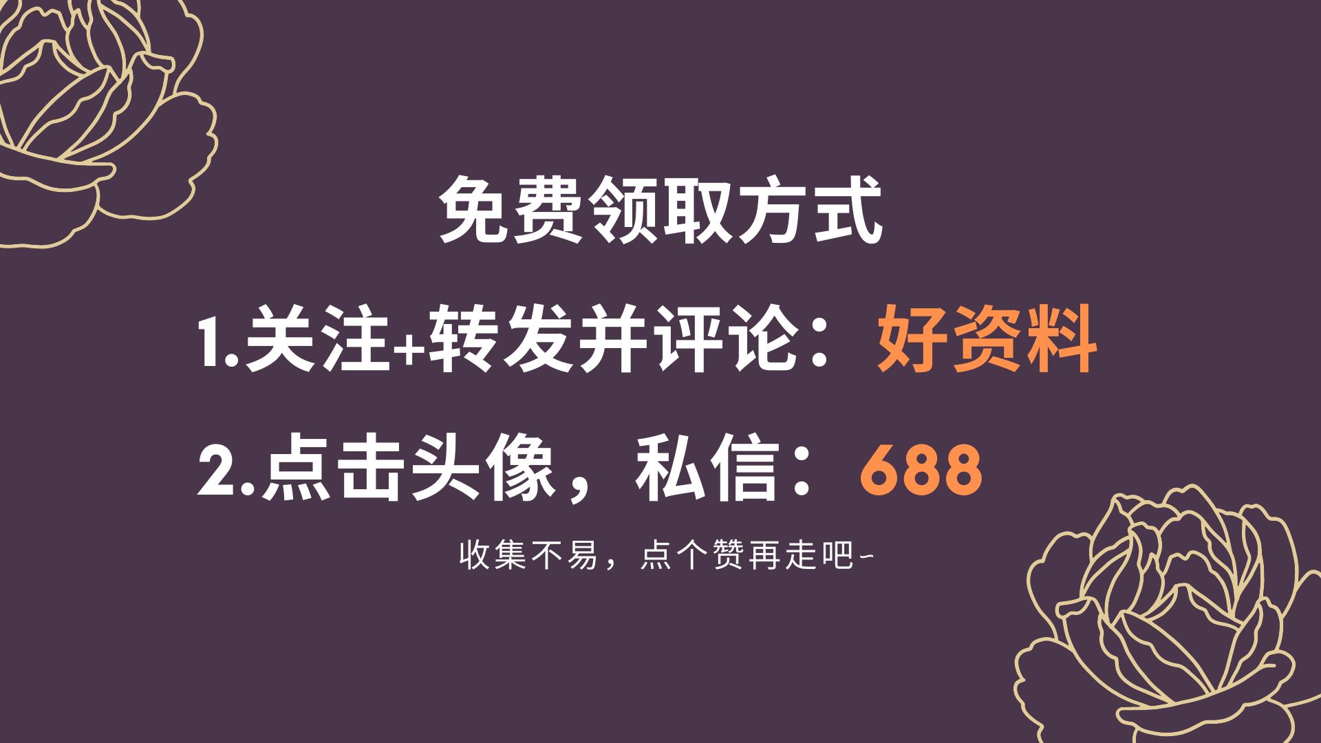 项目管理十大文件,项目管理十大锦囊妙计