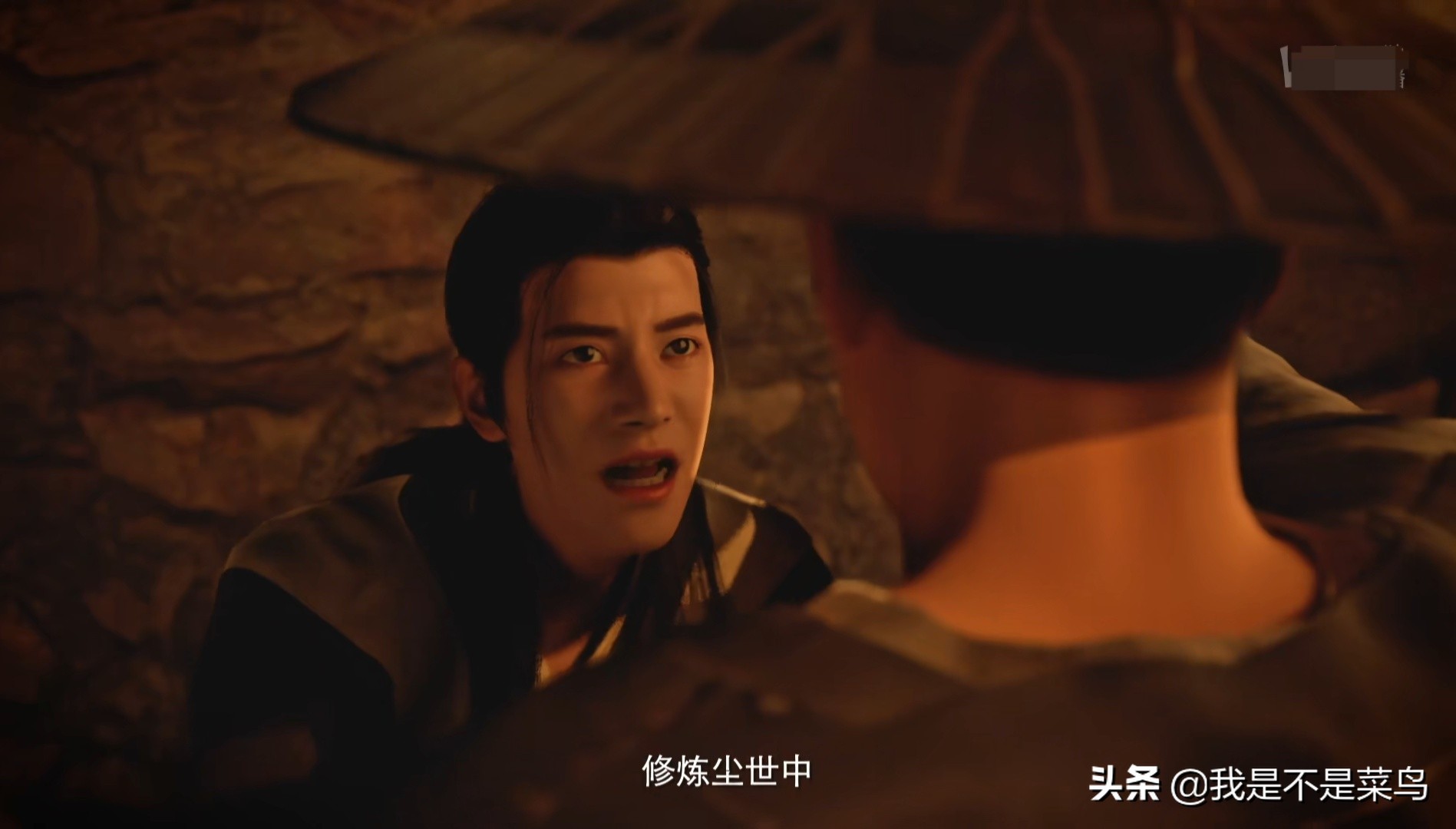 凡人修仙传b站成绩,凡人修仙传动画建模用的都是谁