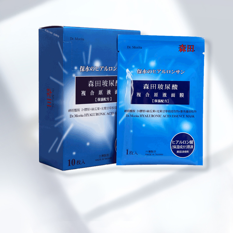 什么牌子面膜最好用又实惠,什么牌子的面膜最好用又有效