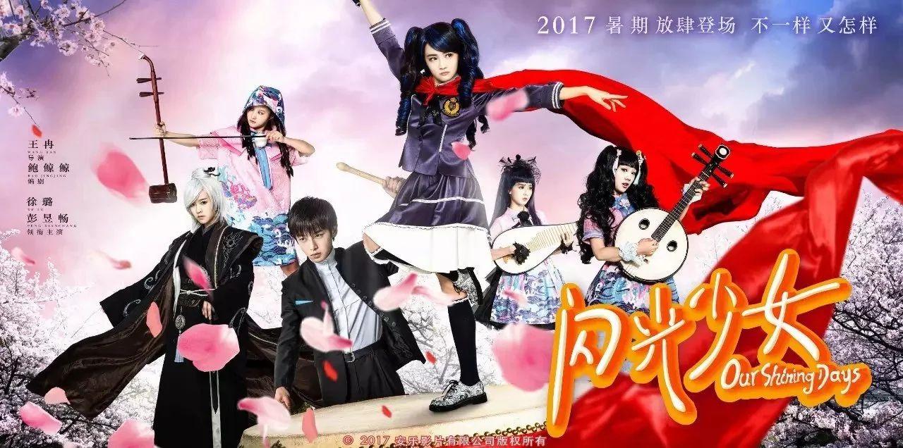 西洋乐和民乐互斗名场面,民乐与西洋乐的大碰撞