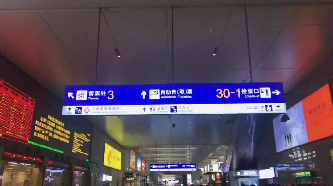 虹桥旅客,虹桥站旅客