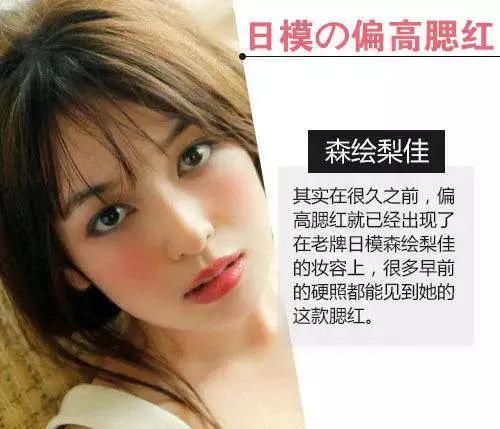 谁家腮红性价比高,腮红推荐平价10元