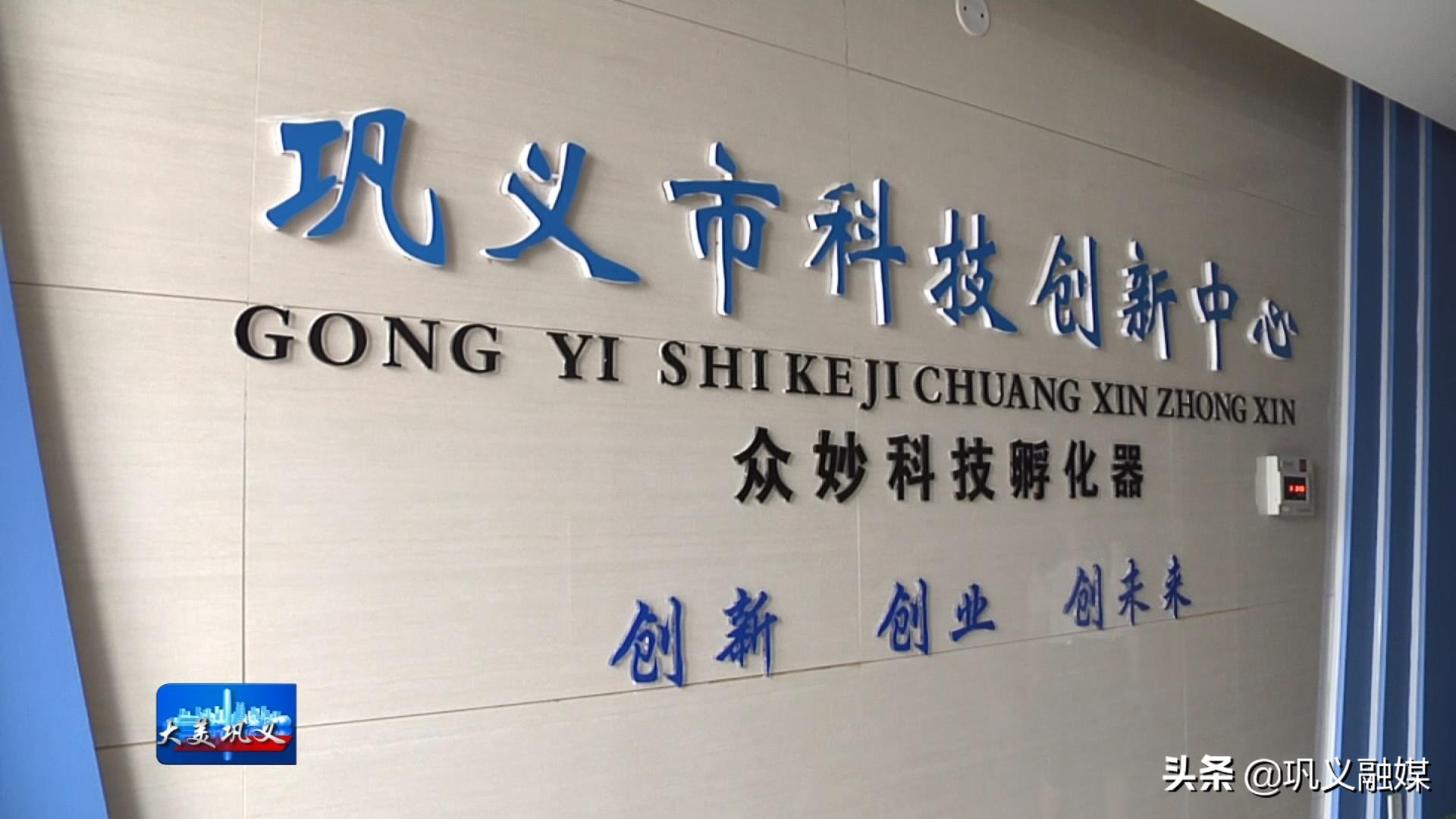 中小微企业贷款扶持如何申请,创业贷款扶持政策会议