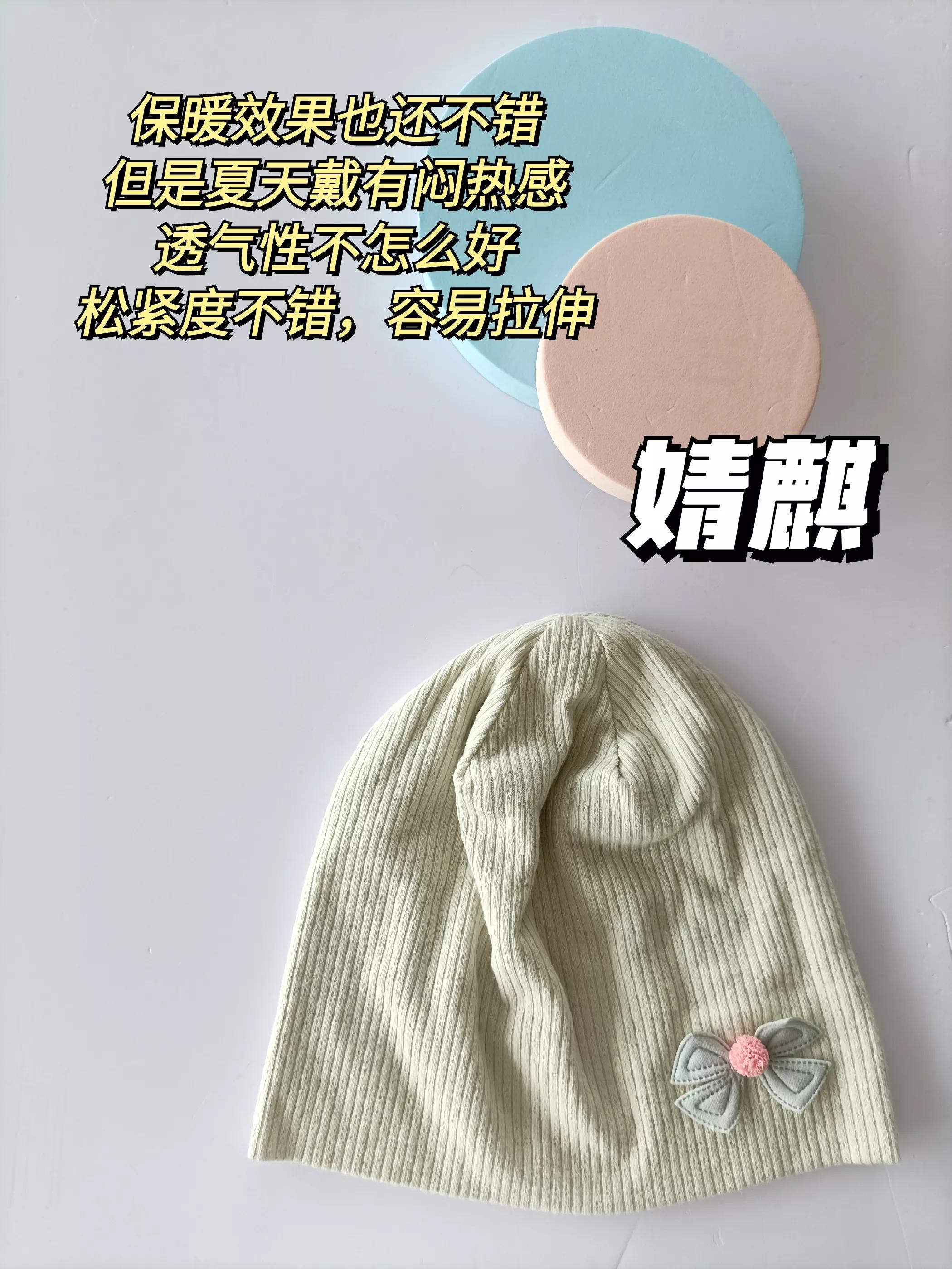 宝妈们，你们坐月子期间会头痛吗？需要月子帽不？