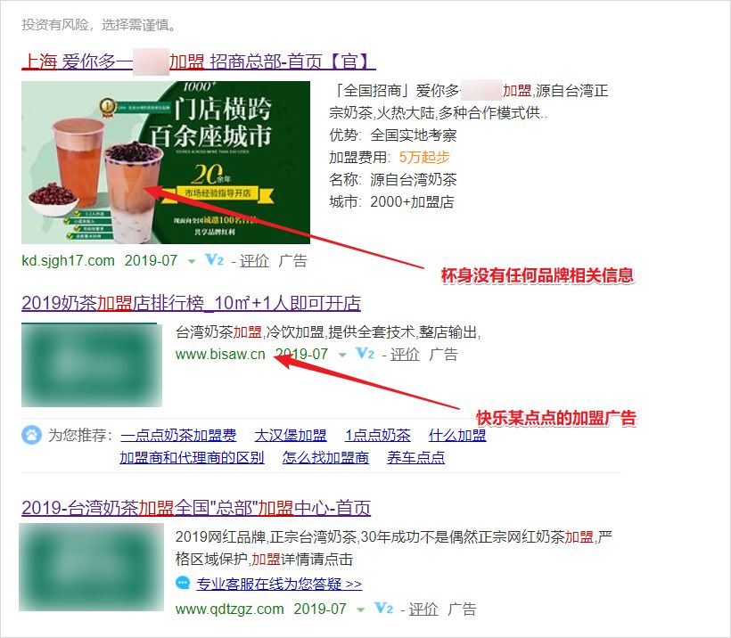 一个饮品店一年利润,饮品店是如何盈利的