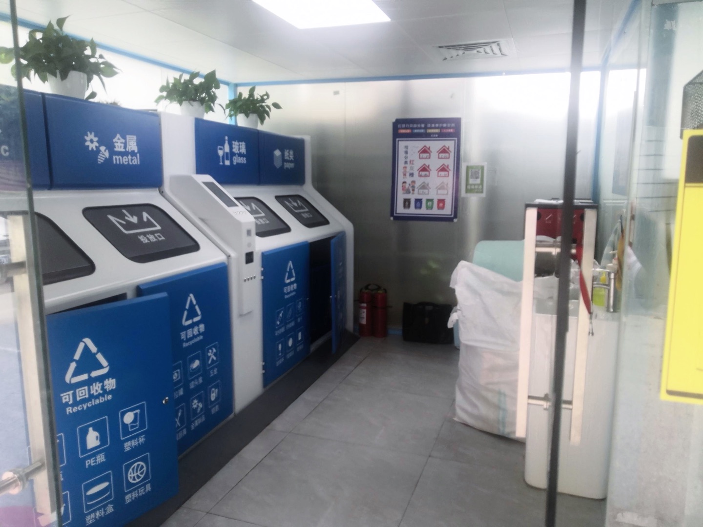 闲豆回收石家庄,闲豆回收app