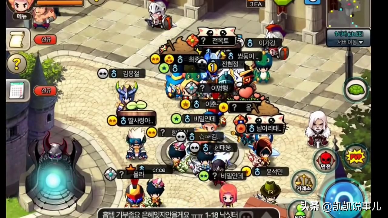 泽诺尼亚类似手游,类似泽诺尼亚的手游