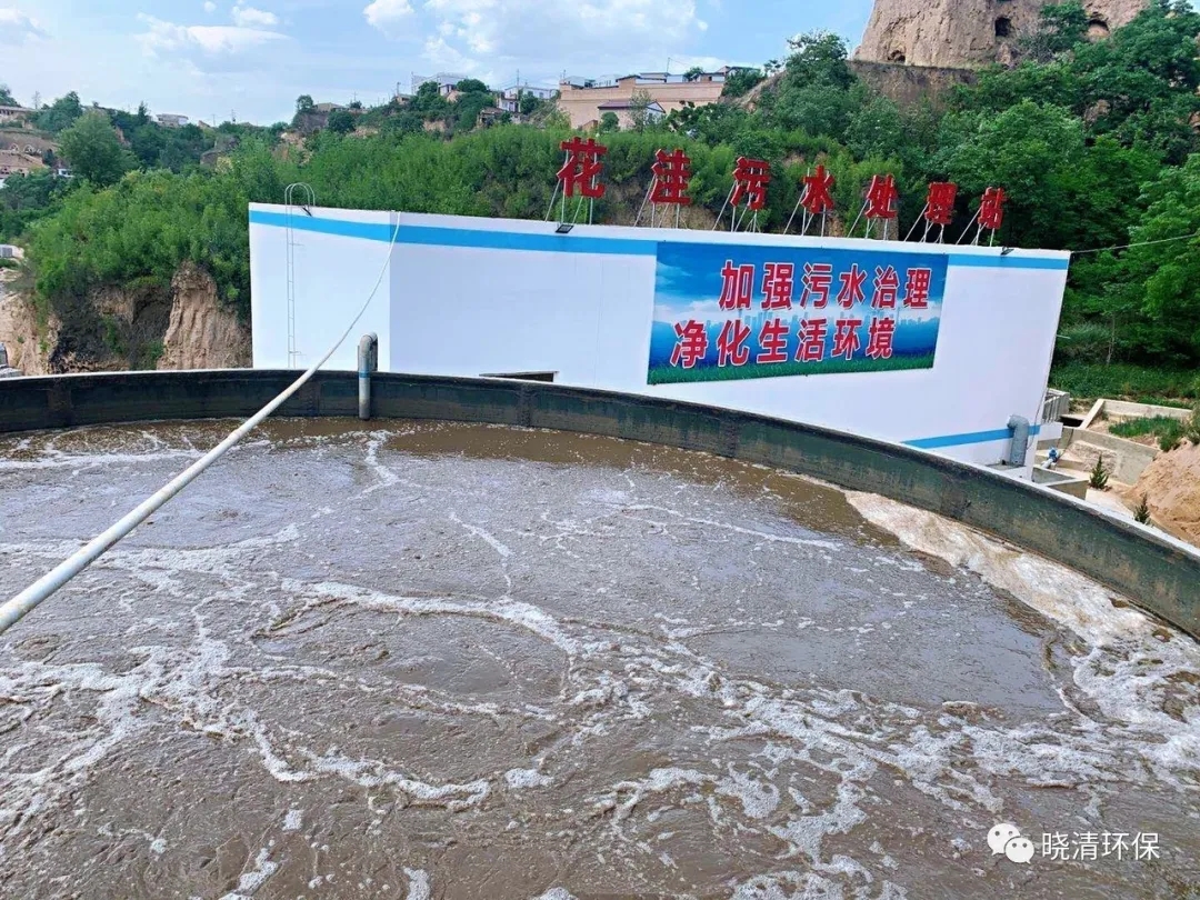 技术晓清丨共创碧水蓝天