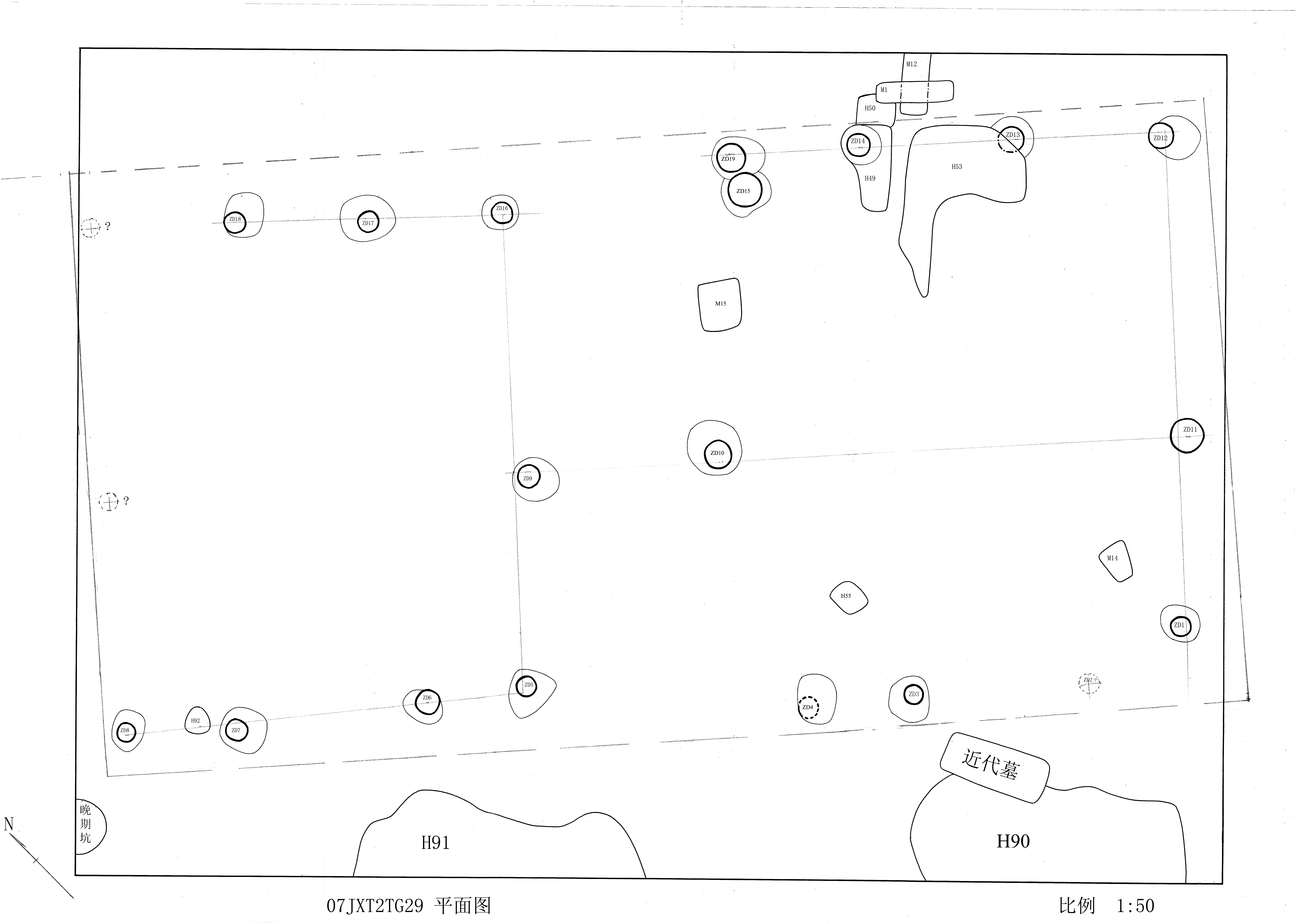 央视纪录片陶寺文明,陶寺文明