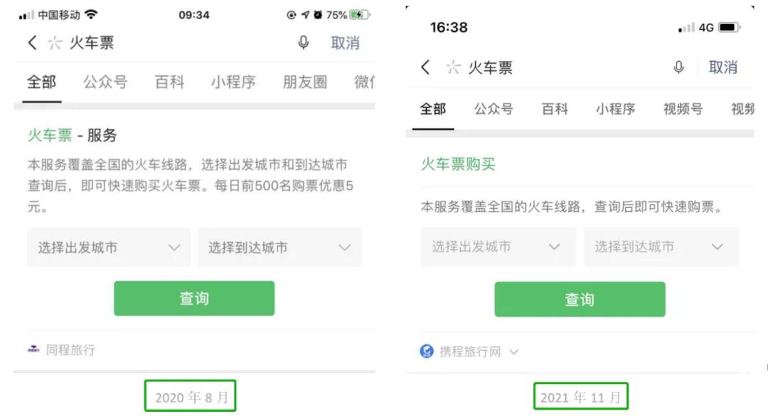 微信未来会走向哪里,微信未来会改变什么