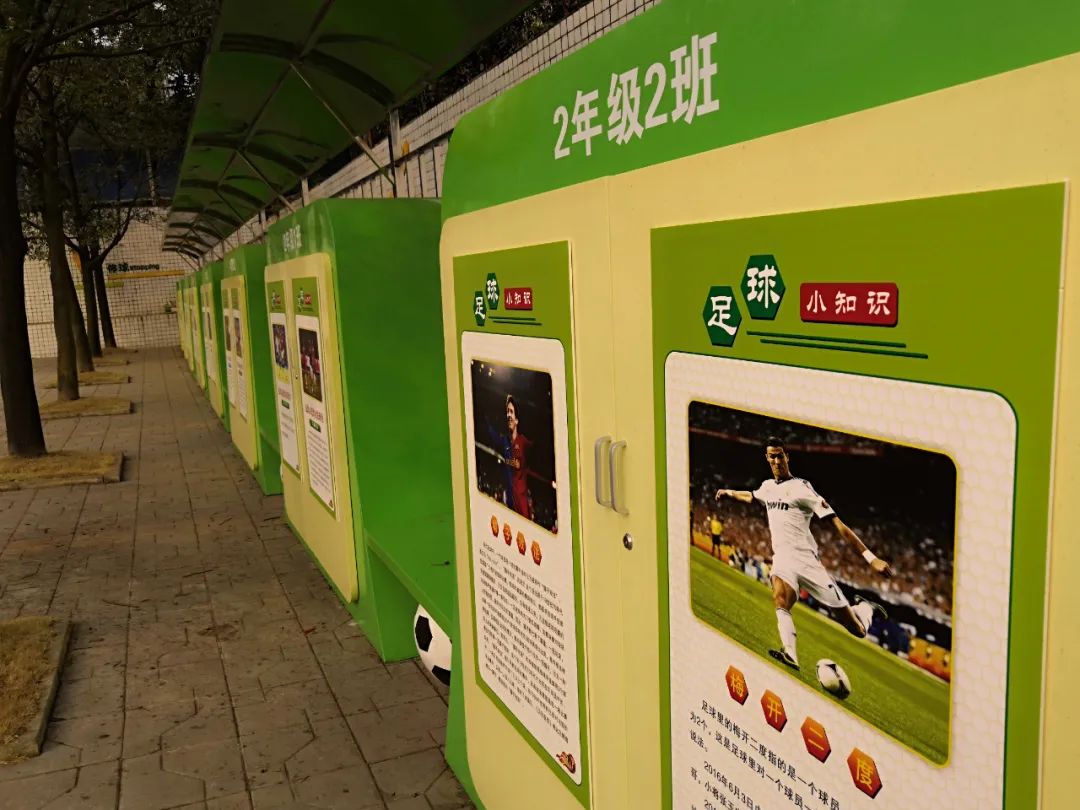 双流足球,我市新增4所全国足球特色校园