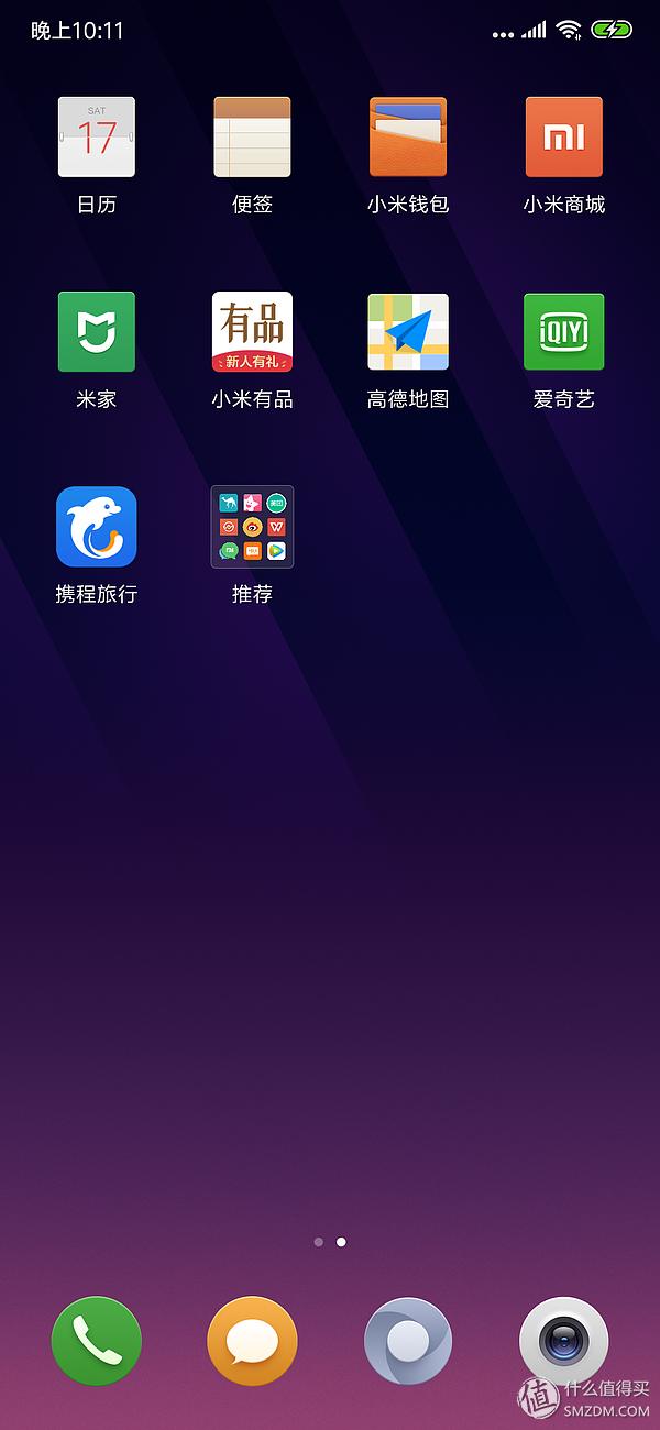 小米mix3刷机win10双系统,小米mix3如何升级到最新版
