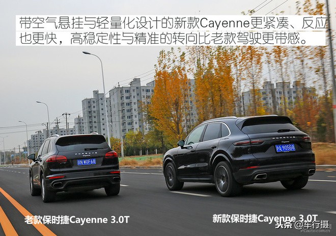 吐槽保时捷新卡宴,15款保时捷cayenne评测