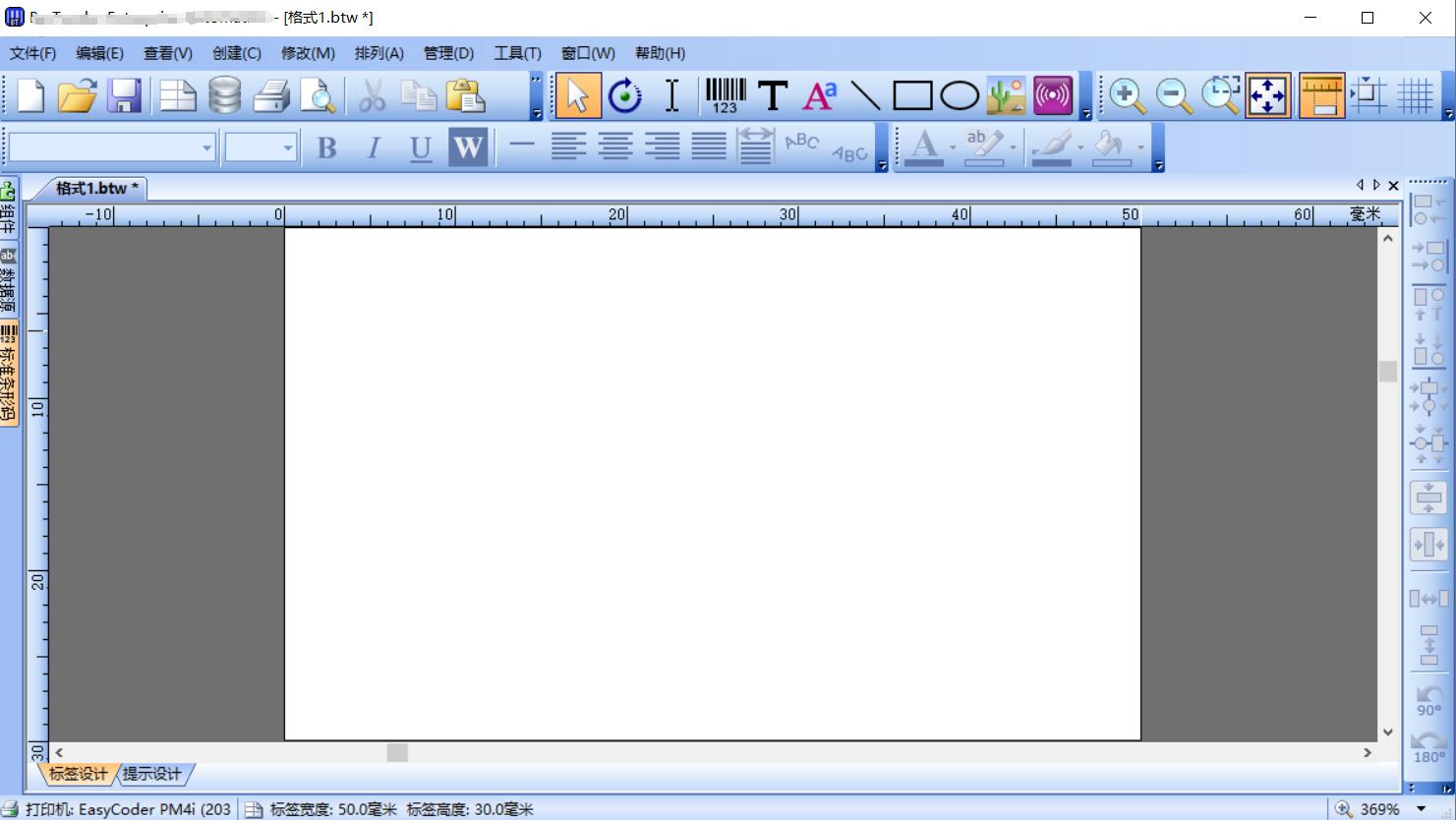 如何编写二维码条码,条码打印怎么批量生成二维码