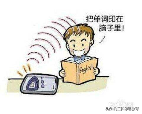 单词快速记忆诀窍,单词记忆的技巧和方法