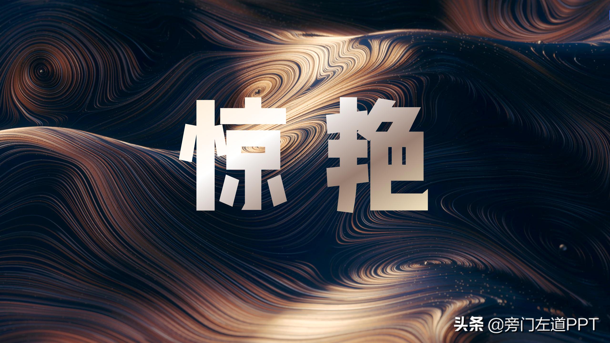 ppt页数少内容多怎么排版,ppt页数太多怎么快速查找