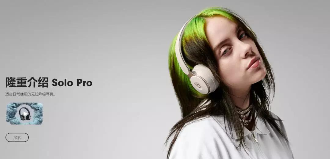 beats耳机真有像别人说的那么垃圾吗？