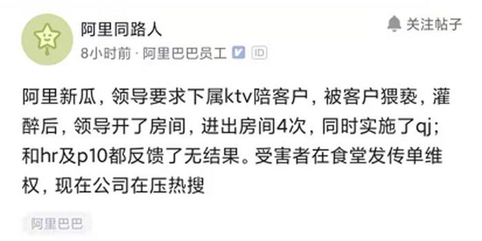 阿里巴巴现在存在哪些困境,阿里事件对阿里巴巴有影响吗