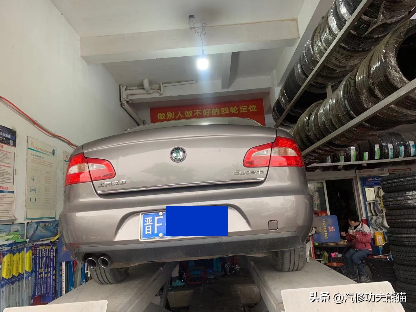 斯柯达昊锐烧机油维修视频,大众斯柯达昊锐1.8t烧机油