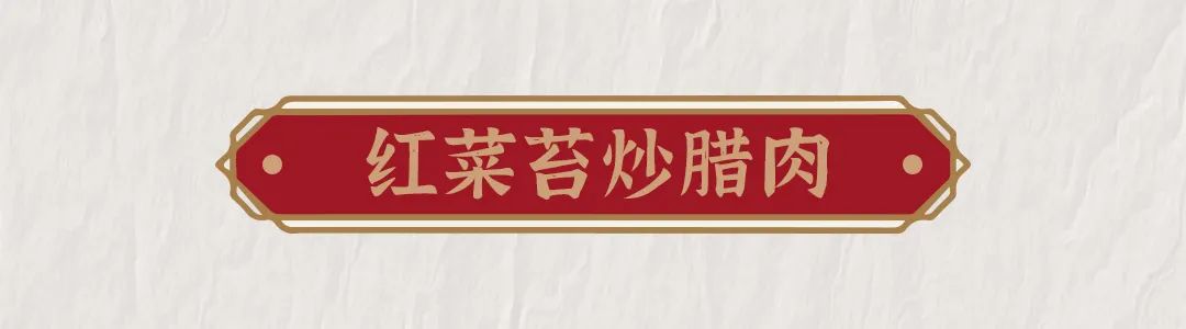 长沙老口子都爱去吃的湘菜馆,湘菜馆推荐长沙白沙老味